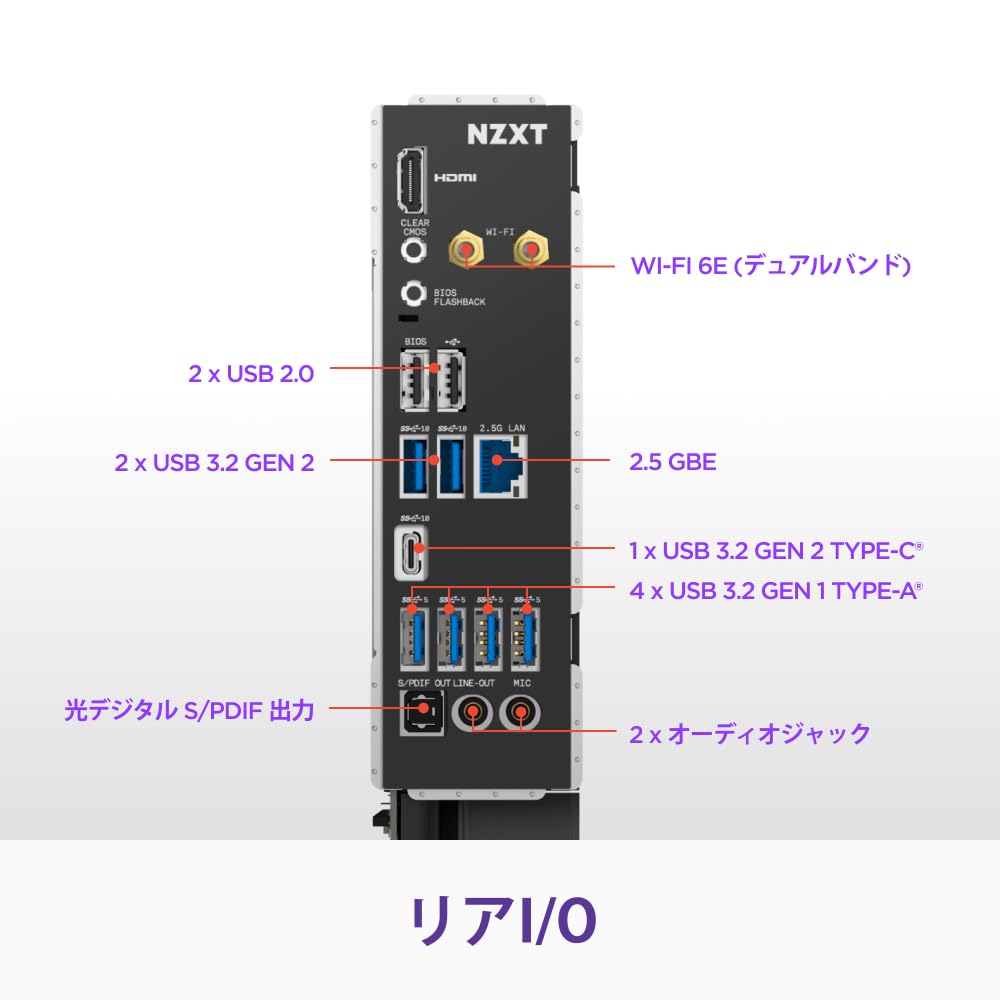 NZXT N7 B850 ATX Gaming Motherboard Black MB6655 N7-B85XT-B1