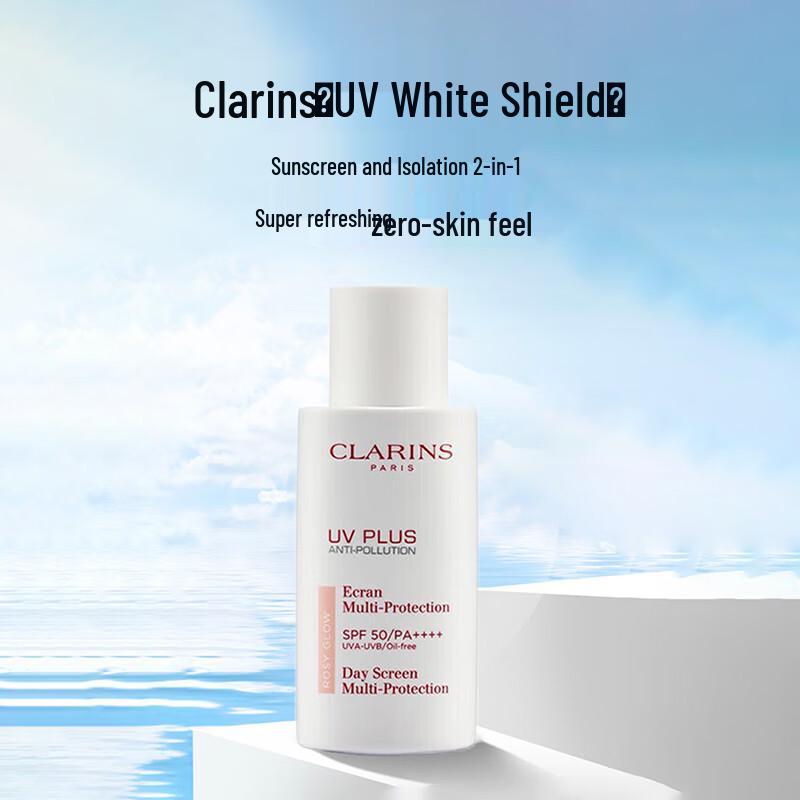 Clarins UV Plus Anti-Pollution Day Screen SPF 50
