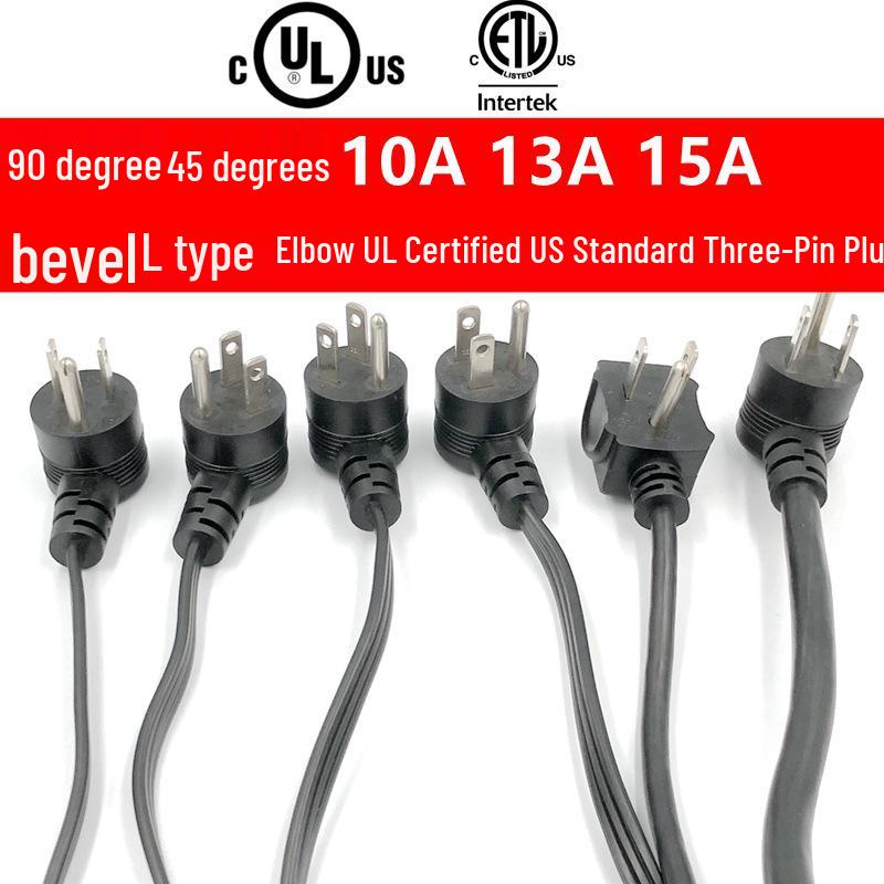 US Standard Three-Core Elbow Power Cord with C13 Connector, 10A/13A/15A, Three-Pin American Extension Cord