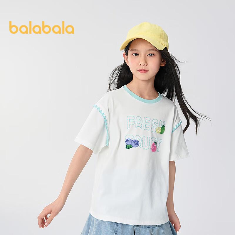 Balabala Girls' Cooling Short Sleeve Cartoon T-Shirt