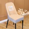 1pcs Seat Slipcovers for Dining Room Home Decor Thickened Curved Backrest Chair Cover Special-shaped Cover Cushion Cover