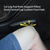 Car Style Leather Leg Cushion Knee Pad Thigh Seat Support Interior Car Accessories Hand Knee Support For Door