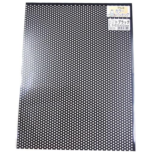 Kyubou Metal Works, Aluminum Color Plate, Perforated, Black, 3mm Diameter x 5-Pitch, 225mm Wide x 300mm Wide, P6629