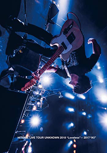 

HITORIE LIVE TOUR UNKNOWN 2018 “Loveless”- 2017 “IKI” (Regular Edition) [DVD]