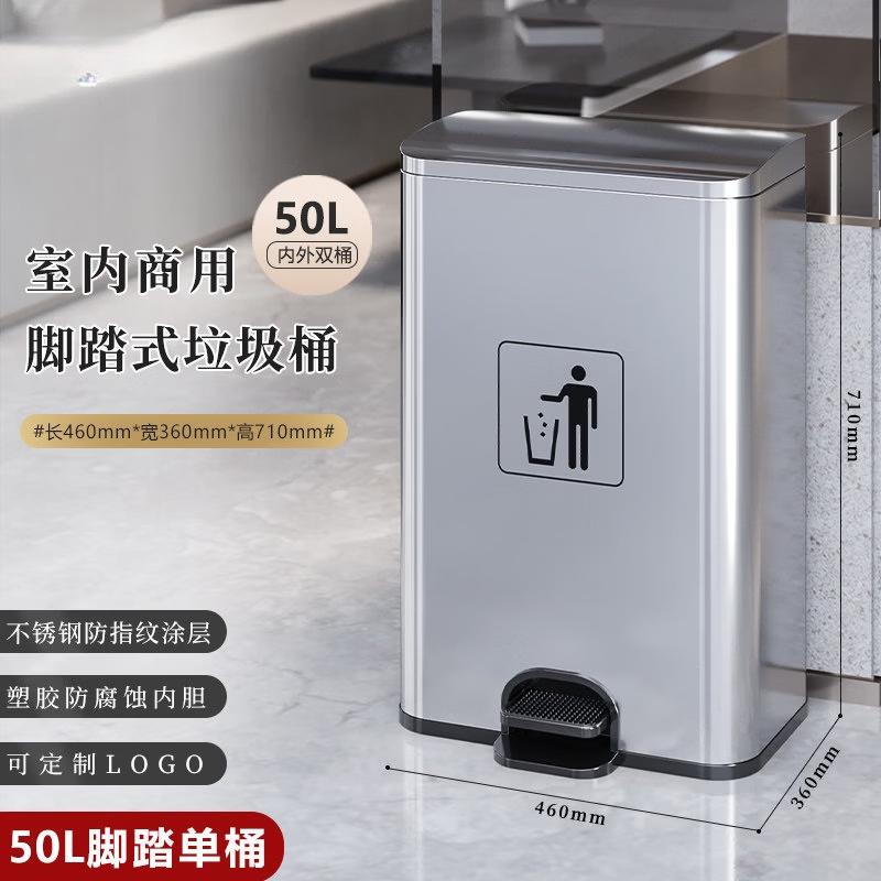 Jundingying 50L Stainless Steel Foot Pedal Trash Can
