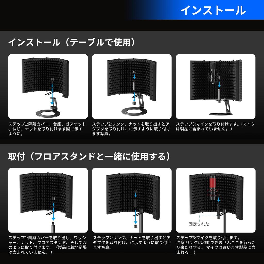 Aokeo Isolation Professional Microphone Shield with Foldable and Adjustable Microphone Filter for Condenser Recording and Studio Use Shield,