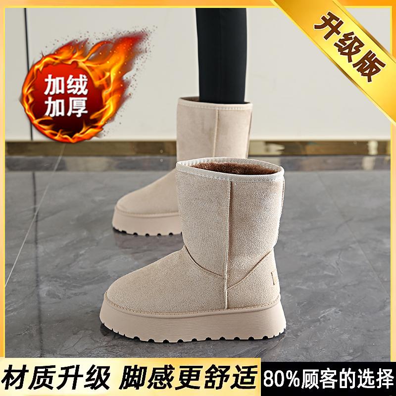 Thick-soled snow boots winter velvet thickened large cotton shoes medium tube casual soft-soled short boots