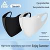 PEAK Women's Ice Silk Sun Protection Mask – Breathable UV Face Shield with Eye Corner Coverage for a Slimmer Look