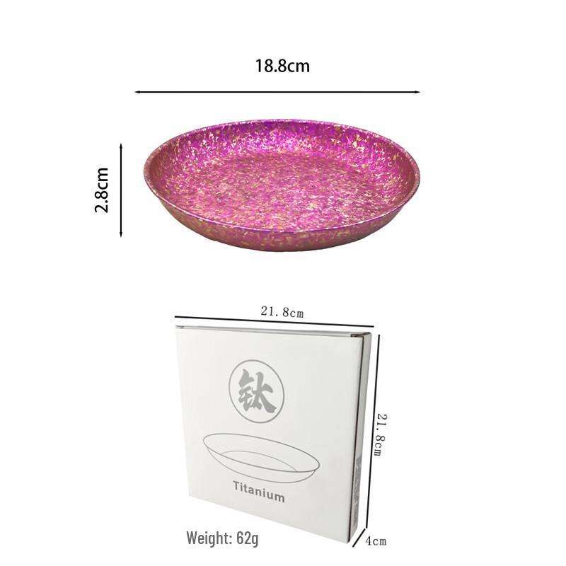 Handun 19cm Japanese Pure Titanium Serving Dish