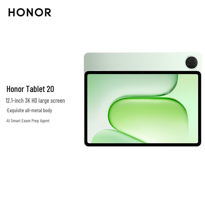 Honor Pad 20 12.1-inch 3K Paper-like Tablet (CN Version)