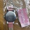 [USED] Seiko Watch
