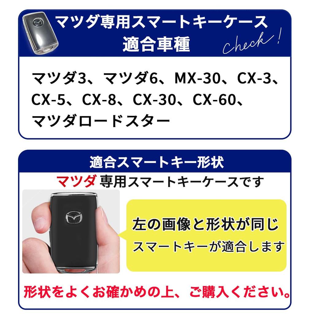 MKMC Schlüsseletui TPU Kompatibel mit Mazda Mazda und Mazda Custom Zubehörteilen Abdeckung, Material, CX60, CX5, CX80, CX30, CX8, 2, 3,