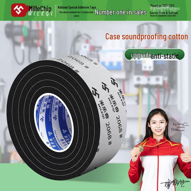 Mileqi Black Anti-Static Strong Adhesive Sponge Cushioning Tape