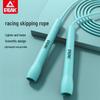 Peak Smart Bluetooth Skipping Rope YW41101