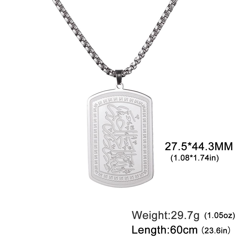 Dreamtimes Classic Islamic Koranic Ayatul Kursi Muslim Allah Necklace for Men Women Stainless Steel Arabic Jewelry Gifts
