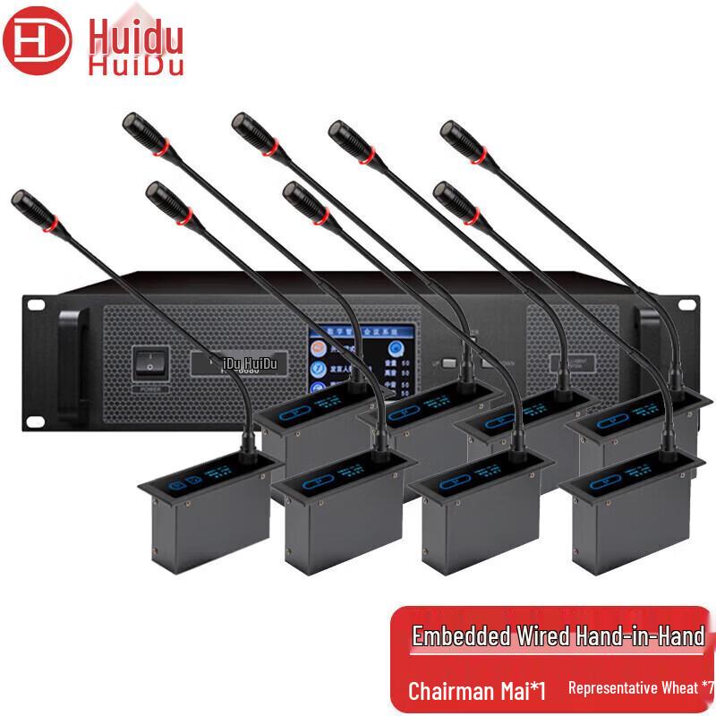 Huidu Professional Wired Digital Conference Microphone & Video Tracking System (CN Version)