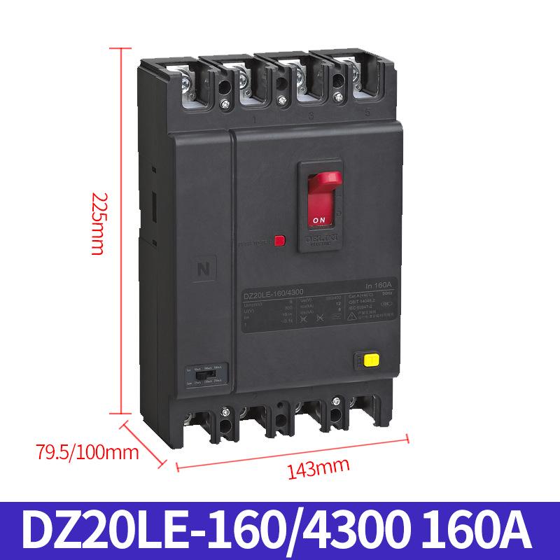 Delixi DZ20L-160/4300 4P Three-Phase Air Switch with Leakage Protection Circuit Breaker