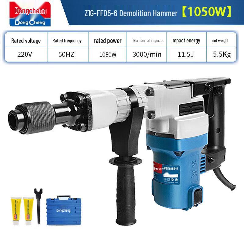 

Dongcheng 1050W Hex Electric Hammer Pick CN plug (adapter included)