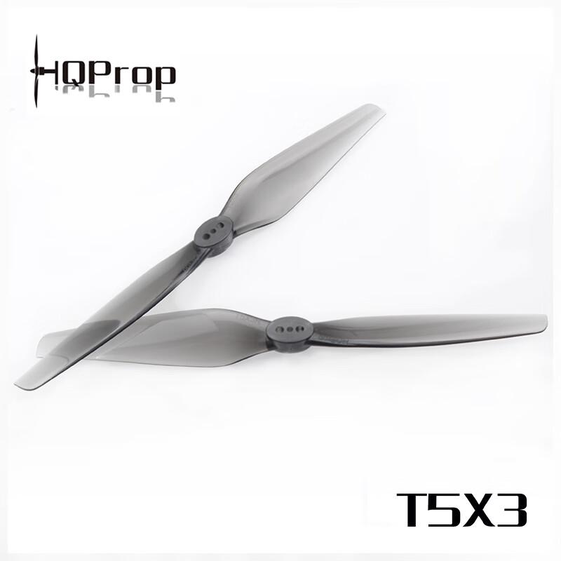 

HQPROPT5X3 5-inch FPV Drone Propeller Blades