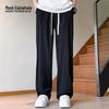 Mark Fairwhale Men's Loose Straight-Leg Casual Pants