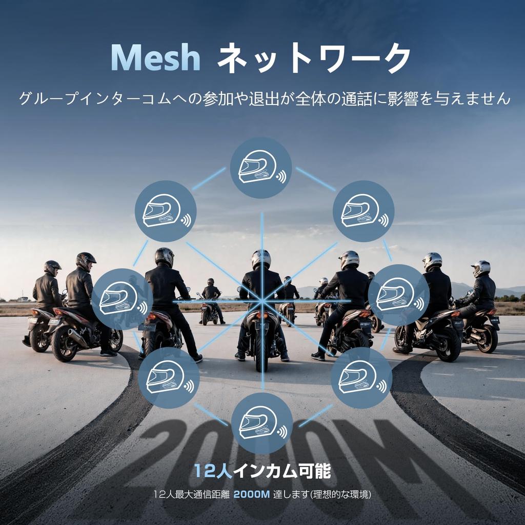 AOOYSORA GX12 PRO Motorcycle Simultaneous Bluetooth 2000M Call Automatic DSP CVC Noise Music Sound IP67 FM Fast Japanese Guidance Instruction LED
