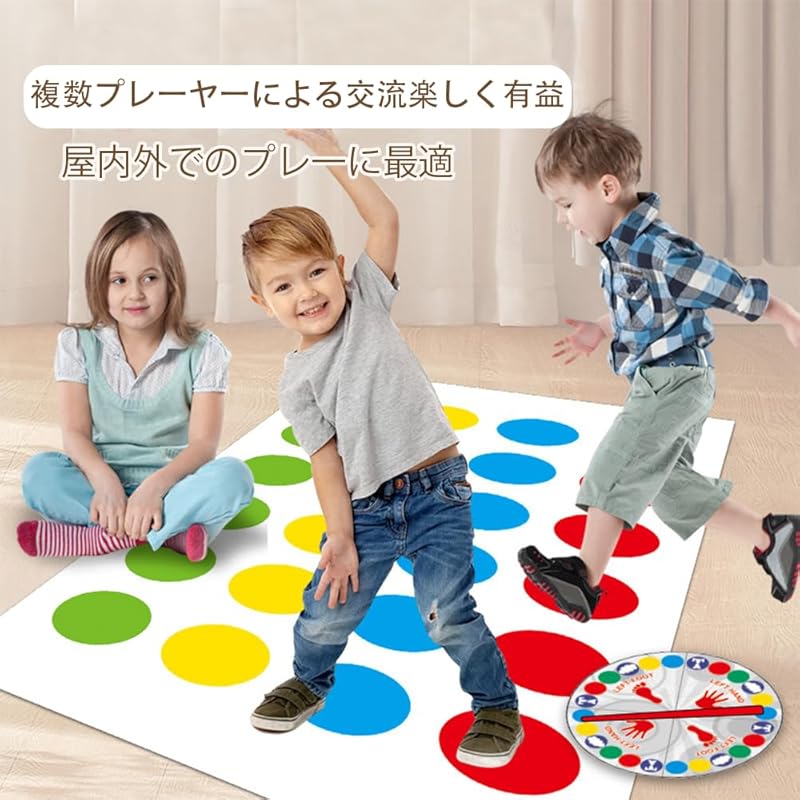 YUWENW Balance Game, Party Game, 1-Piece Set, Sports Game, Twist, Exercise Game, Easy Rules, Kids Game, Ages 6+, Fun Twister Game, Birthday Party