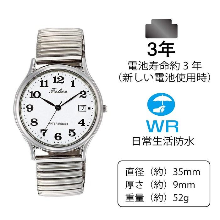 [Citizen Q&Q] Watch Analog Waterproof Date Metal Band D014-204 Men's White Silver