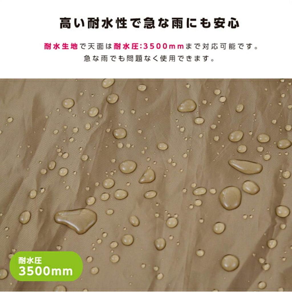 Collection High Water Pole and Rope Carry Bag Hexagon Tarp [Campers Yamazen] Tarp, Camping, Outdoor, Pressure, Included, Included, HXT-190(BE)