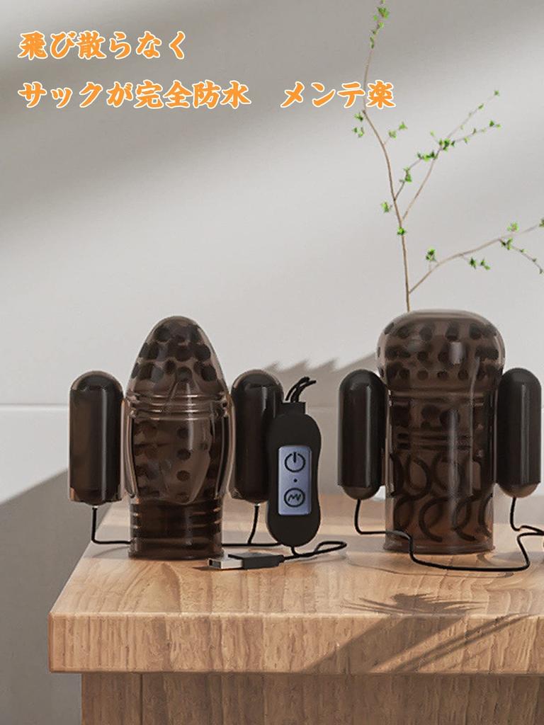 Glans-Rotor für elektrischen Glans Erwachsenen-Penis männlich USB-betrieben Männer, Vibrator, Rotor, Stimulation, Artikel, Ring, Vibrator,