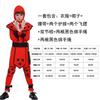 Ensemble Costume Ninja Enfant Halloween Tenue Cosplay Garçons Filles Jeu de Rôle Performance