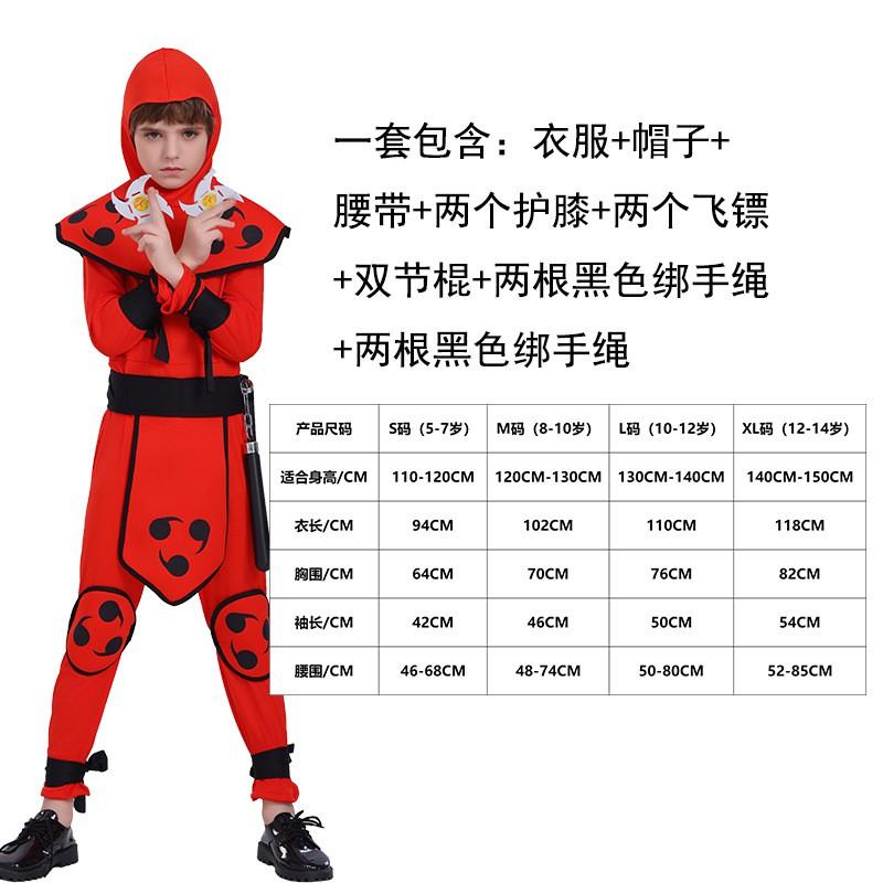 Ensemble Costume Ninja Enfant Halloween Tenue Cosplay Garçons Filles Jeu de Rôle Performance
