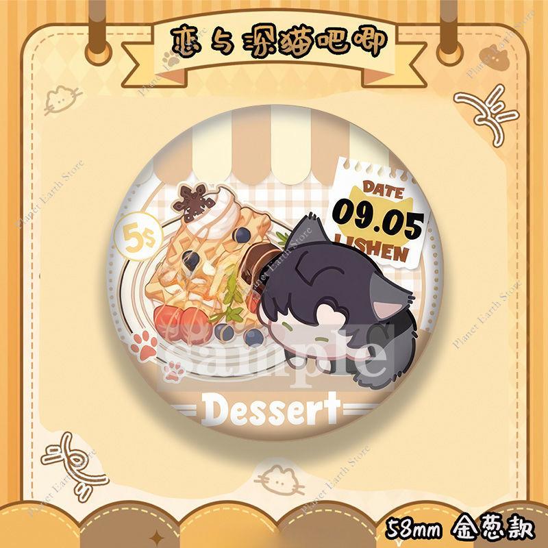 Hot Game Love and Deepspace Sylus Xavier Zayne Rafayel Caleb Anime Cartoon Badge Brooch Costumes Backpack Accessories Prop Gifts