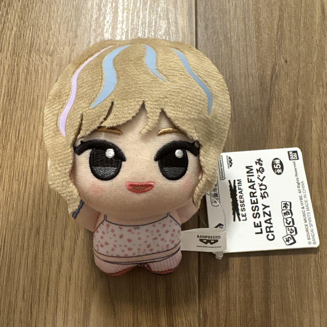 

[USED] LE SSERAFIM Chaewon Chibi Plush Toy