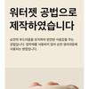 ONE THING - Unbleached Cotton Pad Refill