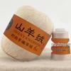 Reines Kaschmir & Wolle 6+6 Garn zum Hand- oder Maschinenstricken - Mittel-Dicke Nerzmischung