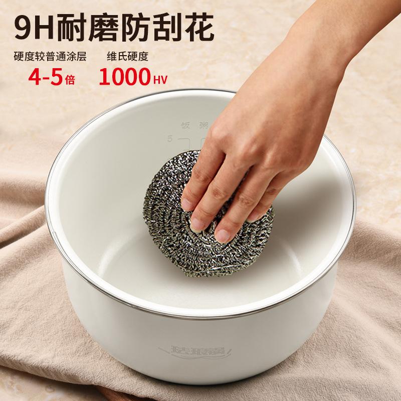 Liren Titanium Enamel Ball Pot Pot Gall Intelligent Home Electric Rice Cooker Steaming Rice Electric Stew Pot Cooking Rice Pot