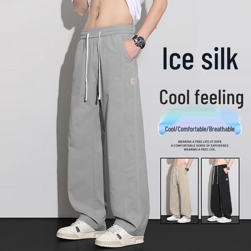MEDE Men s Ice Silk Casual Loose Wide-Leg Quick-Dry Sports Pants 2XL