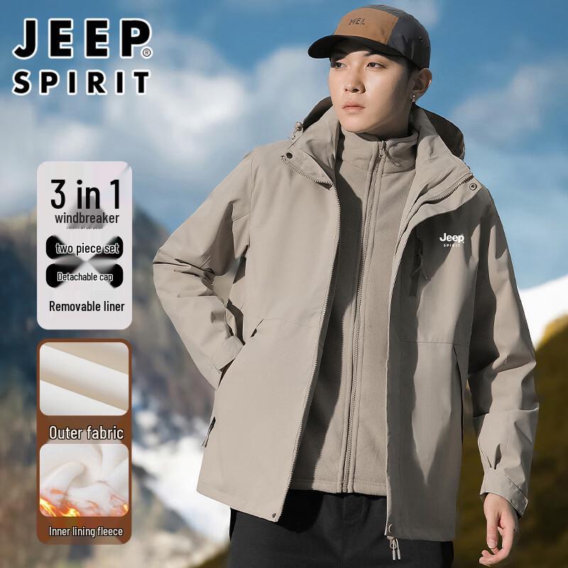 JEEP SPIRIT Unisex 3-in-1 Waterproof Hooded Outdoor Jacket 5XL