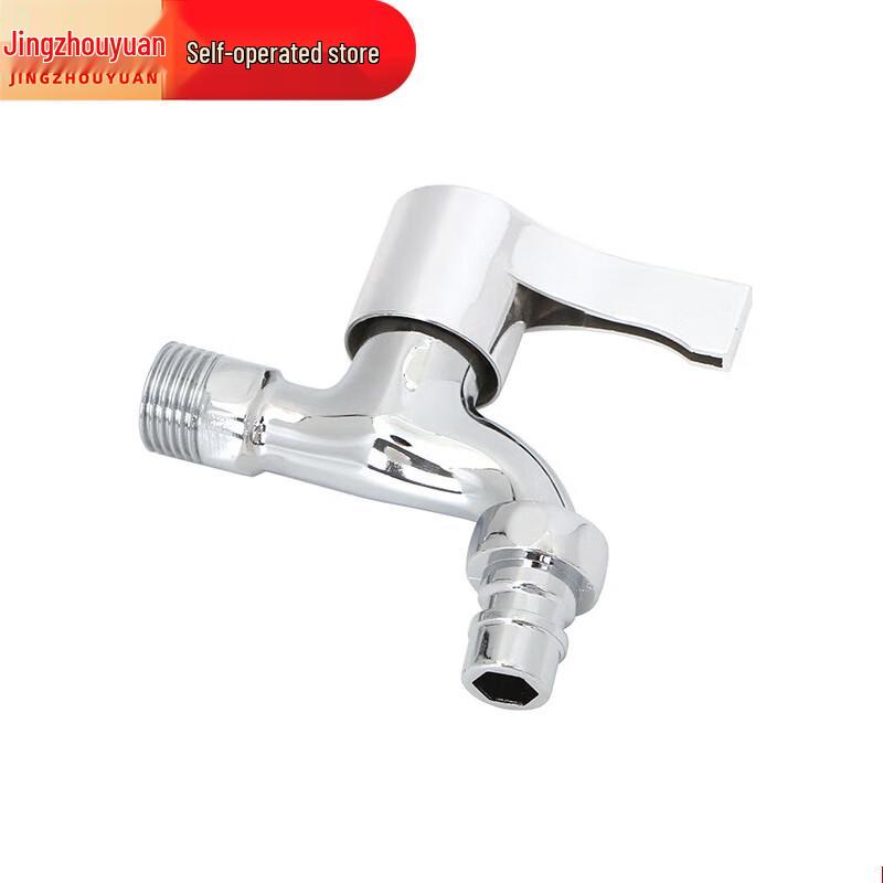 Jing Zhou Yuan Utility Faucet for Washing Machine & Mop Sink