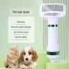 Pet Grooming Blower with Comb for Fluffing, Styling, and Easy Hair Removal