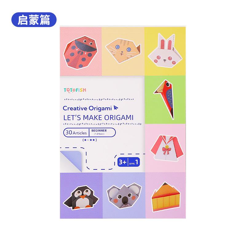 Extra Large Kids 3d Fun Creative Handmade Color Paper Origami Craft Book