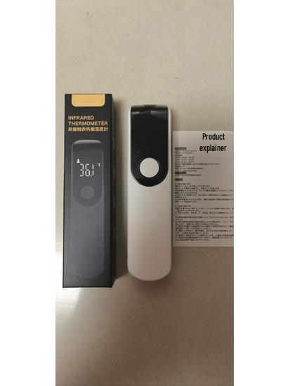 Mini Non-Contact Infrared Thermometer: Handheld Forehead Temperature Gun for Babies (Chinese, English, Japanese)