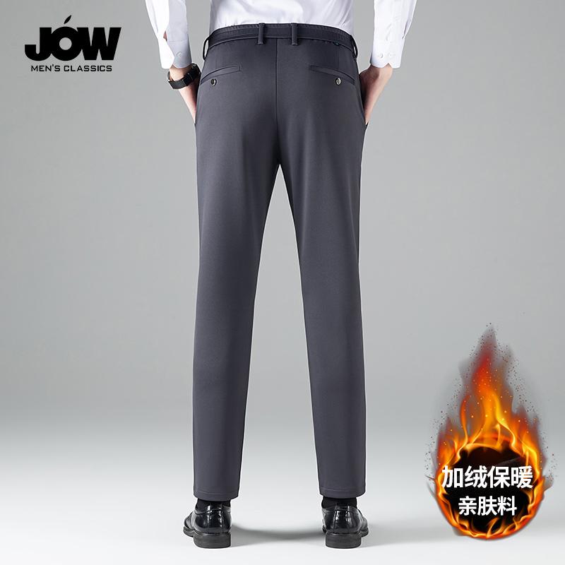 Jovo Business Leisure High Elasticity Easy To Care Warm Pants with Thick Velvet