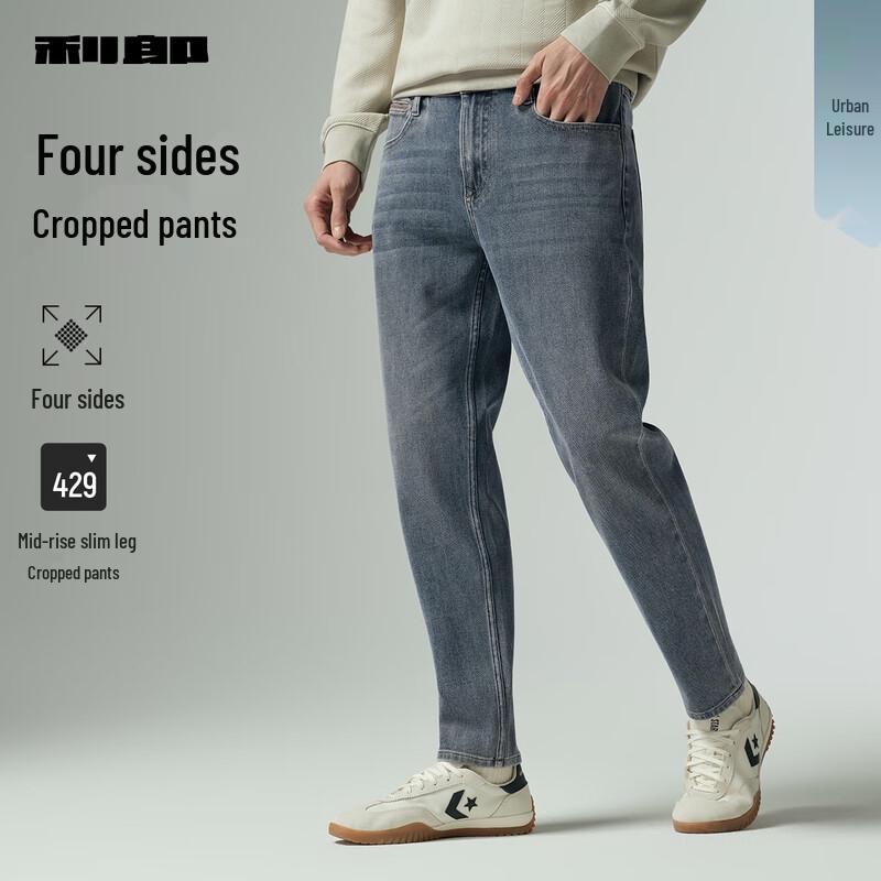 

Мужские джинсы Lilang облегающего кроя, тянущиеся в четырех направлениях, со средней посадкой, длиной до щиколотки 34