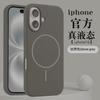 Liquid Silicone Apple 17promax Strong Magnetic Charging Mobile Phone Case Is Suitable for iPhone16 Anti-drop Protective Case 13