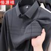 Hengyuanxiang Men's Loose Fit Long-Sleeve Polo Shirt