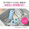 ZOJIRUSHI ספל תרמי 360 מ"ל ללא תפרים, בטוח לשטיפה במדיח כלים, קל וקומפקטי, לבן קוקון