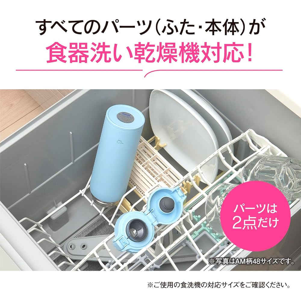 ZOJIRUSHI ספל תרמי 360 מ"ל ללא תפרים, בטוח לשטיפה במדיח כלים, קל וקומפקטי, לבן קוקון