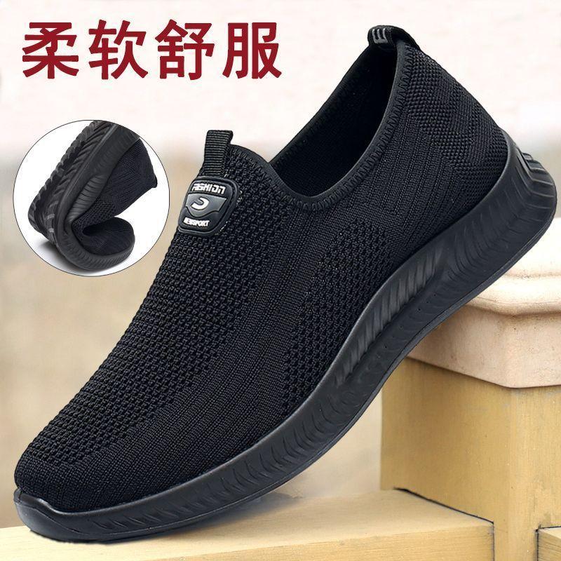 Wear-resistant and lightweight chef shoes men's non-slip restaurant work shoes breathable and comfortable fly-woven shoes mesh surface not tired fathe