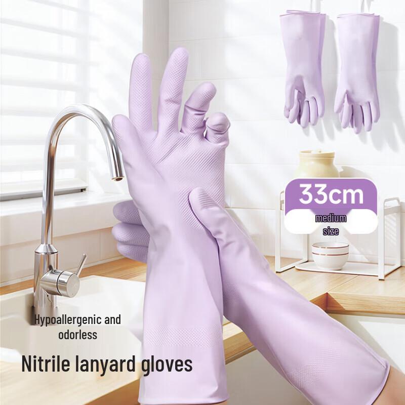 Meiliya Hypoallergenic Nitrile Household Cleaning Gloves